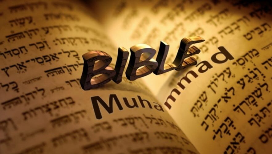 هل نشيد الأنشاد ٥: ١٦ محمديم نبوءة عن رسول الإسلام محمد ؟