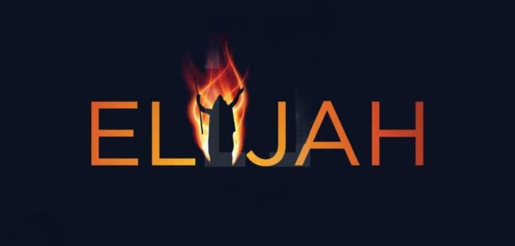 هل الرب الإله ظالم أنزل ناراً من السماء على مئة من الجنود مع قادتهم وقتل أخزيا في الملوك الثاني ١: ١٤-١٧ ؟