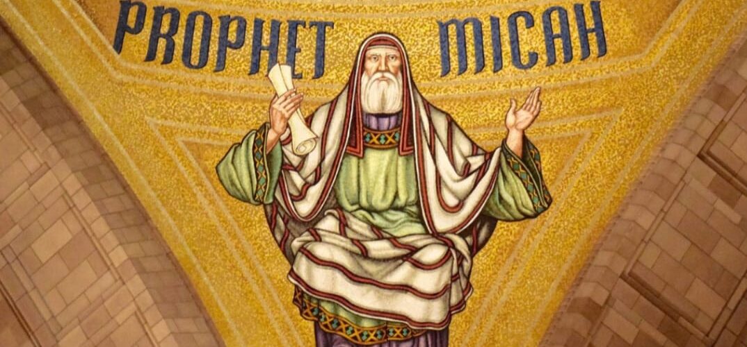 هل نسب المسيحيون نبوة ميخا ٥: ٢ إلى المسيح بشكل تفسيري أم أنها نبوة صريحة عنه؟