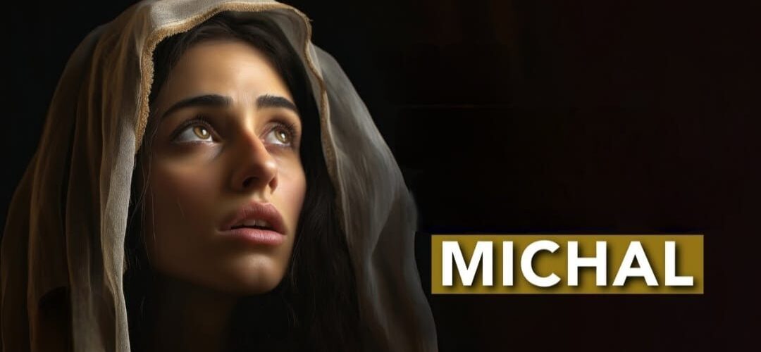 هل أنجب ميكال ابنة شاول أو لم تنجب بين صموئيل الثاني ٦: ٢٣ وصموئيل الثاني ٢١: ٨ ؟